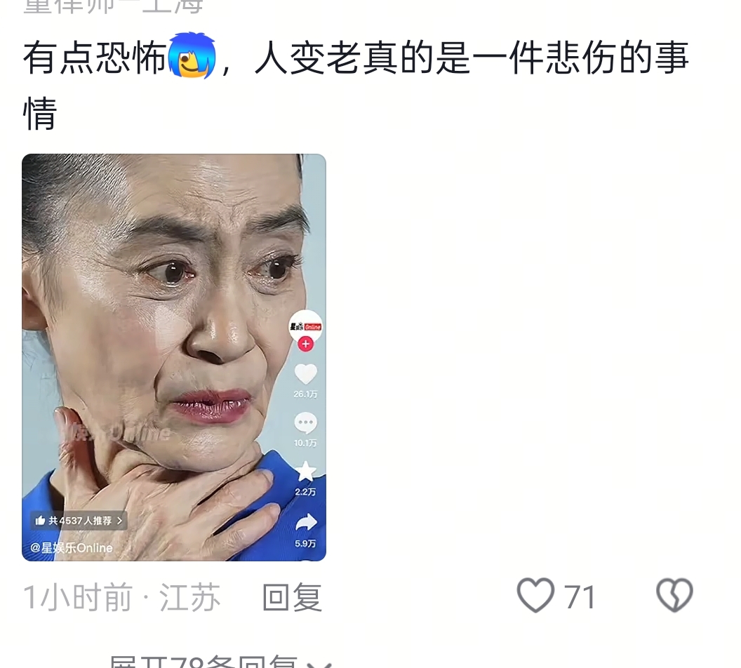 65岁刘雪华线下活动，瘦成皮包骨，眼窝凹陷满脸皱纹，网友：吓人