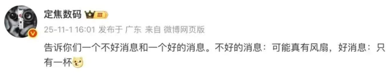 華為 Mate 80 系列曝光：全系3D人臉識別+麒麟9030，本月下旬發布