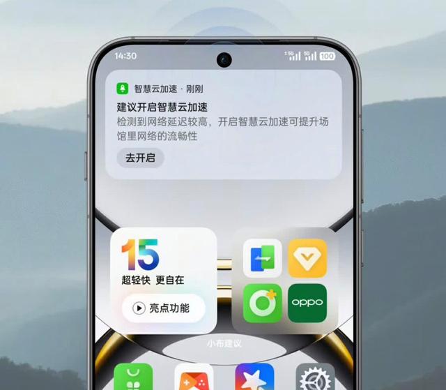 OPPO Find X8 核心卖点解析:旗舰体验的「减法」与「加法」