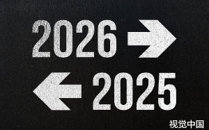 2026年红羊赤马劫怎么洗牌？为什么更加动荡？普通人该怎么做？
