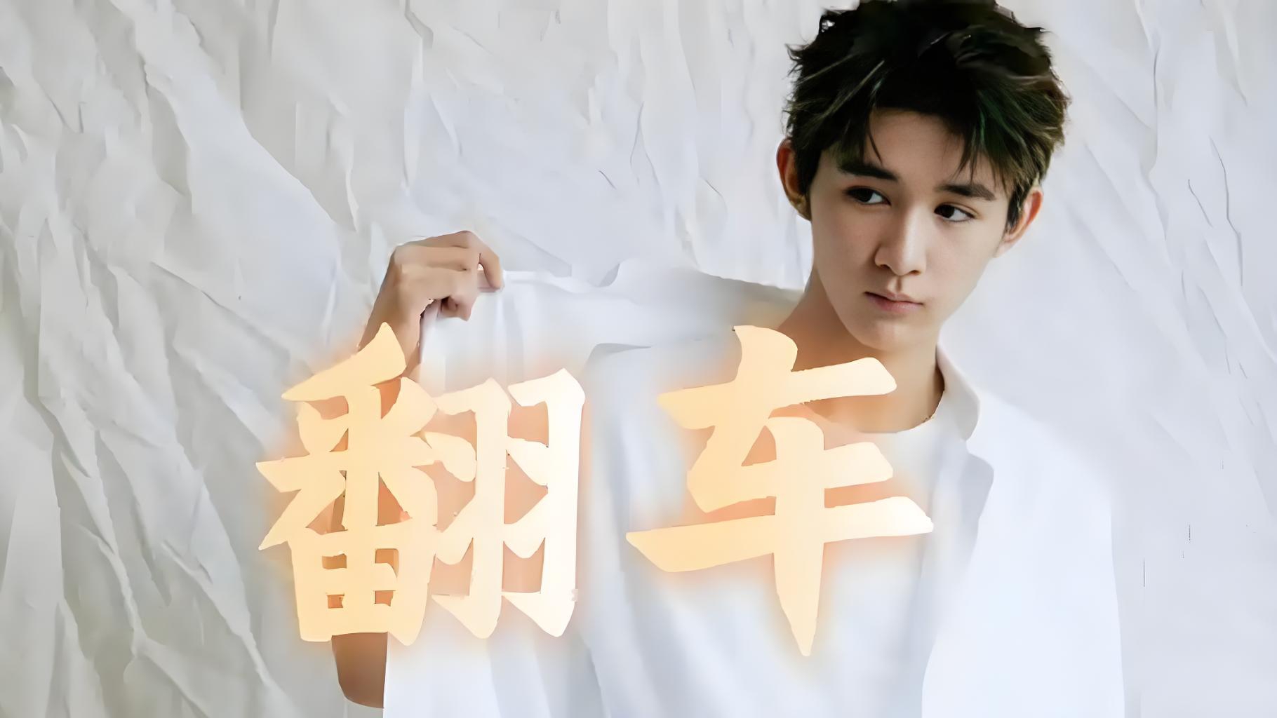 融梓杉有可能成为内娱首位因家暴塌房的00后艺人