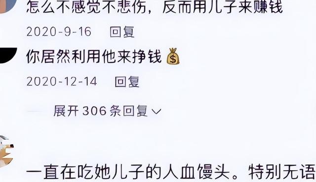 乔任梁父母:当年他们没有放过我儿子,如今也不想放过我们夫妻俩