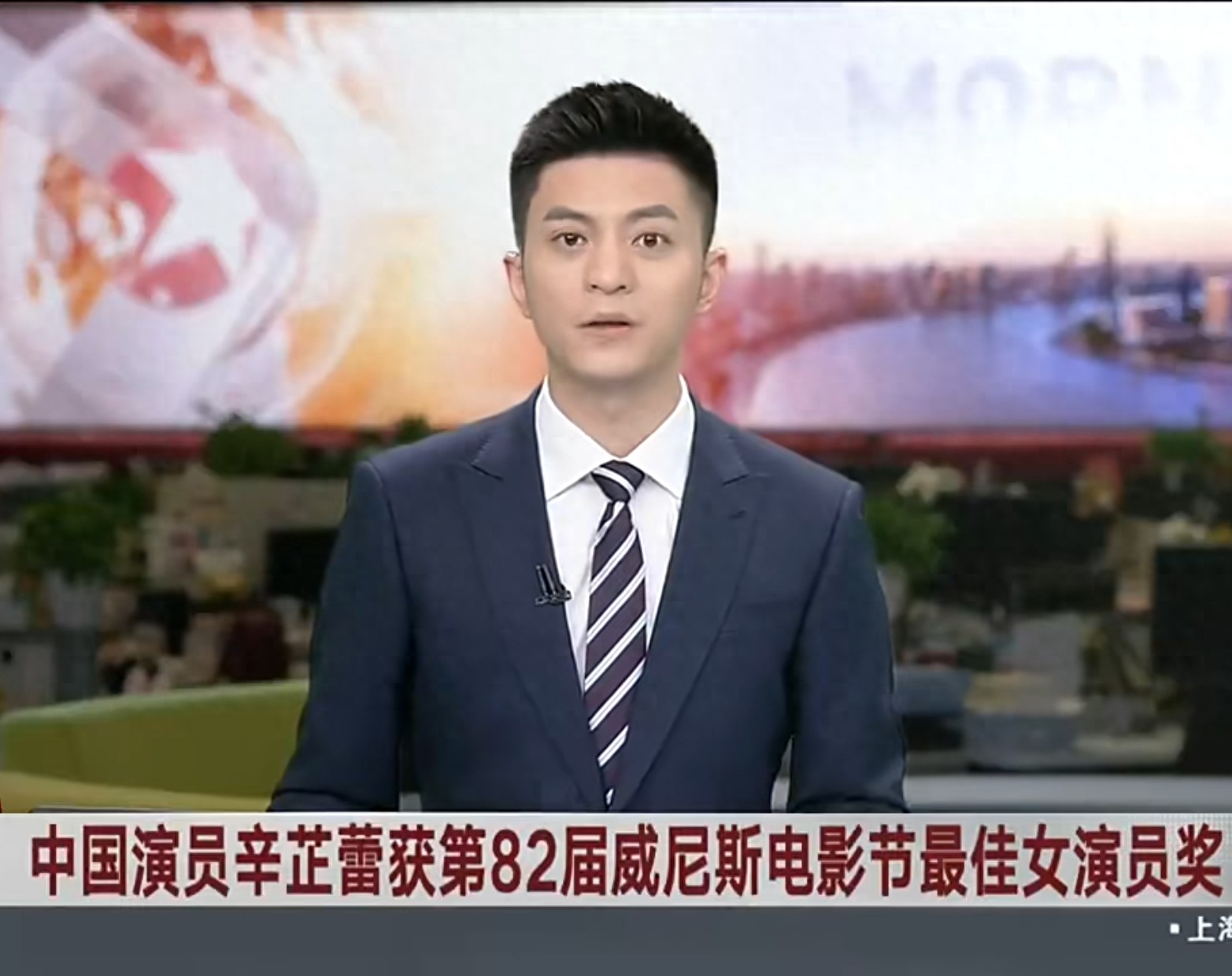 39岁辛芷蕾拿下威尼斯影后，49岁张颂文面无表情，斜眼看人惹争议