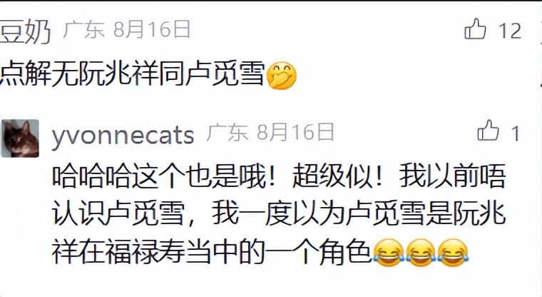 明明没血缘关系,却像孪生姐妹,港圈这11对演员几乎共用一张脸!