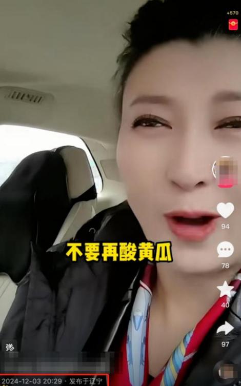 这下麻烦大了！闫学晶事件再升级，迎来2大噩耗，何庆魁也被牵连