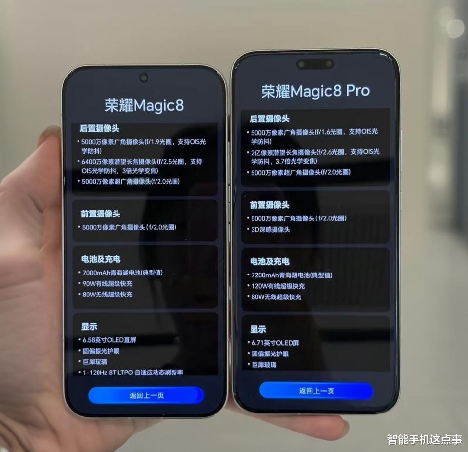 榮耀Magic8系列突然官宣：性能、影像均已清晰，10月15日發布