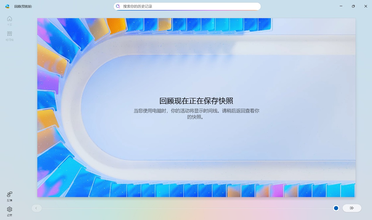 AI PC的進階之路：50 TOPS NPU只是開始！