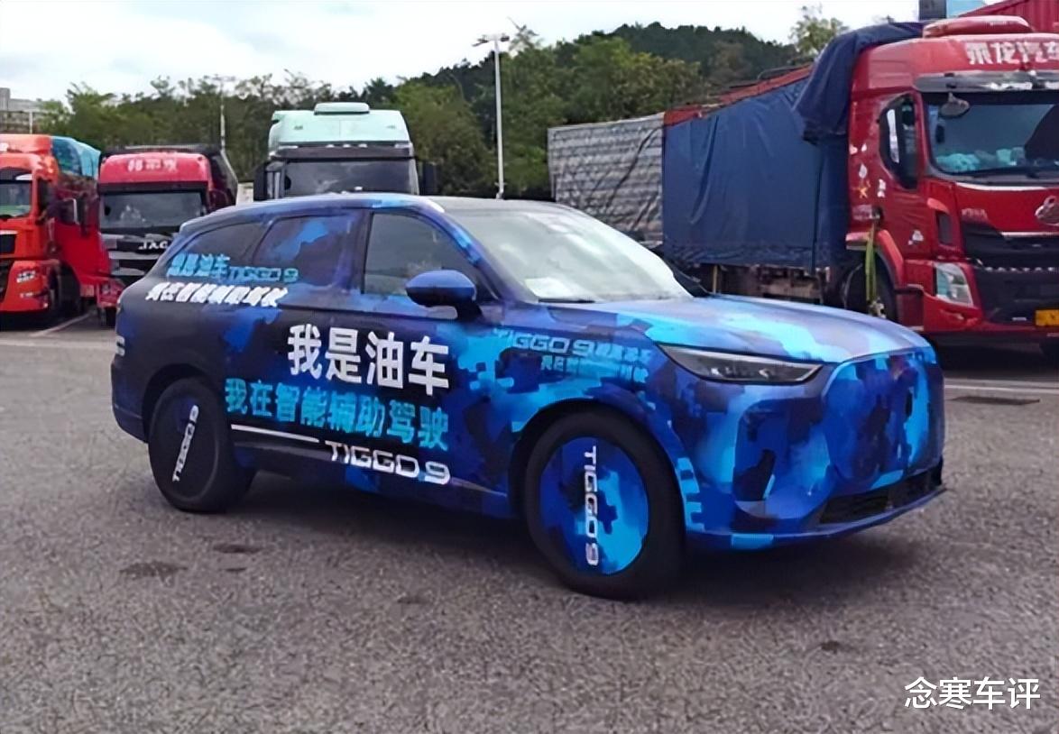 月销2900台！奇瑞瑞虎9改款自救，悬浮双屏，燃油版首搭猎鹰智驾