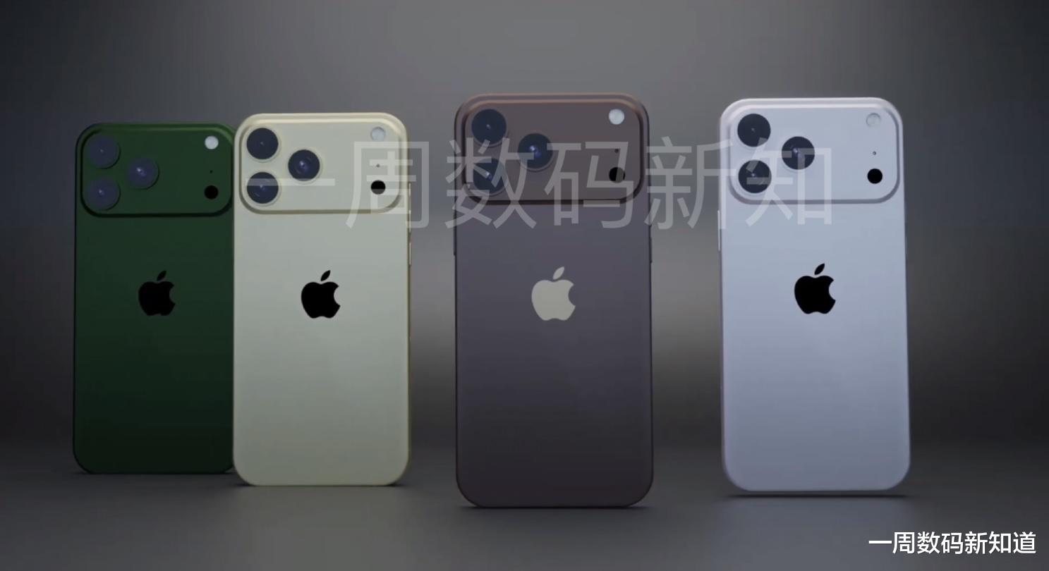 iPhone17ProMax再次领跑:视觉无黑边设计,强得不像实力派