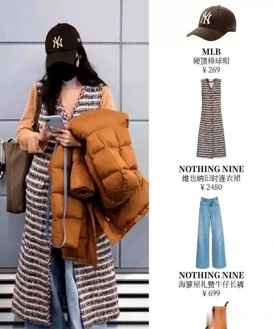 刷到贾玲的机场照，这还是那个我们熟悉的“喜剧担当”吗？