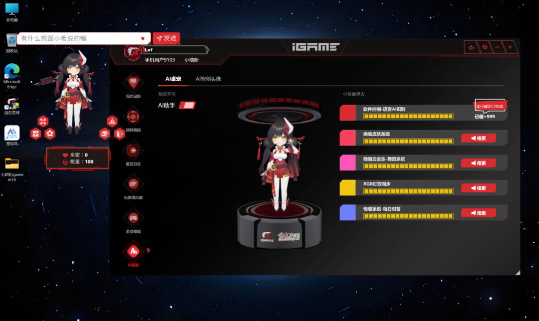 七彩虹iGame M16 Origo评测:轻薄的iGame游戏本