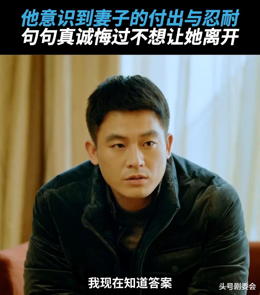 全是震撼!《刑警的日子》25集大结局:刘子明没复婚,刘子晴家破