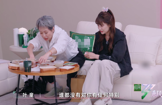 凉了的《浪姐6》，出了个真浪姐