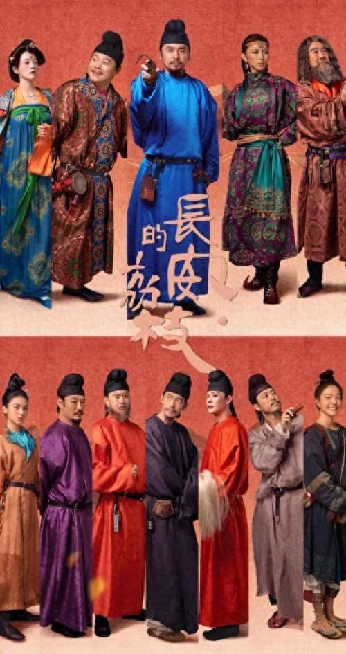 资源不断演啥毁啥，《长安的荔枝》全员演技过关，一人拉胯整部剧