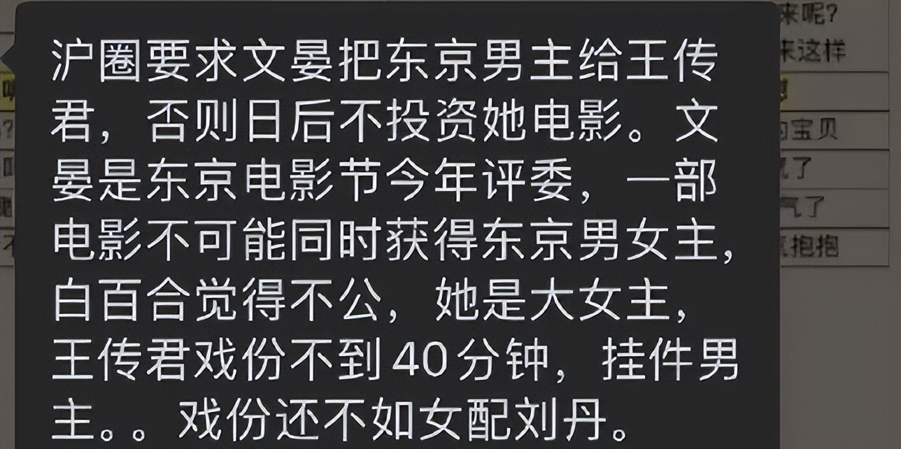 白百何，她得了辛芷蕾的病，却没有辛芷蕾的命