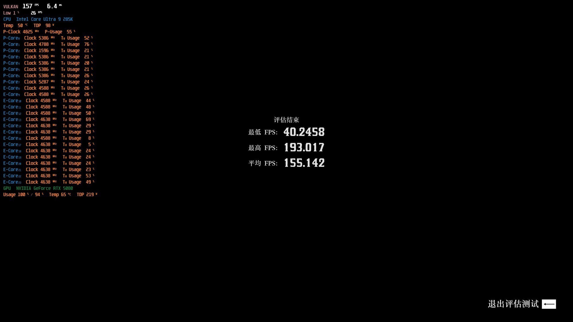 經典系列重啟延續極致體驗 外星人Area-51搭配AW2725D玩游戲是怎