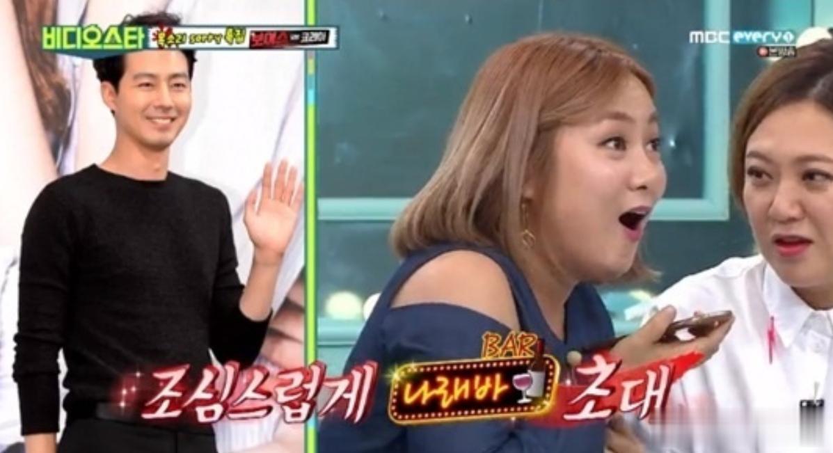 朴娜莱当年邀请赵寅成来私人酒吧,被他当场拒绝,网友:躲过一劫