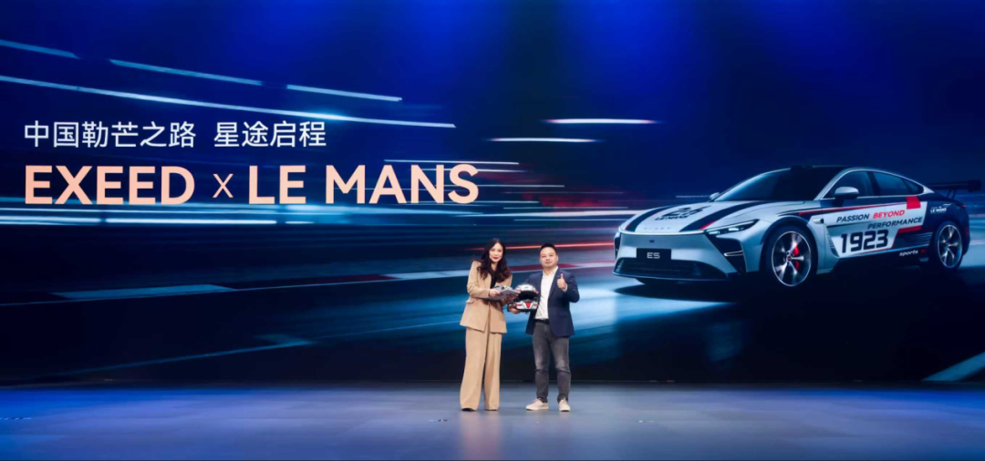 改走性能豪华路线,星途3.0时代有哪些底牌?