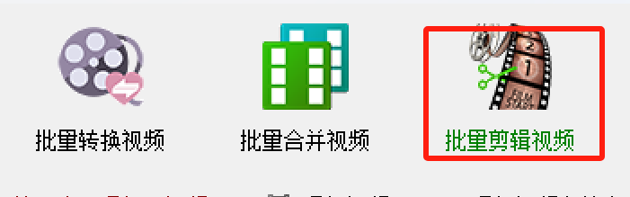 视频编辑新技巧:批量给画面添加垂直镜像播放特效,打造震撼视觉效果