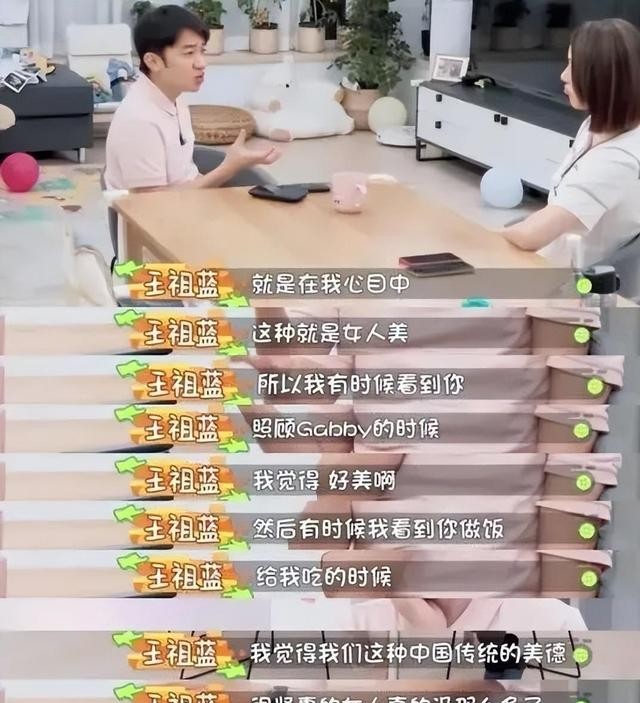 一夫多妻、5年4胎?爹味低俗,内娱好男人的假面终于被撕开