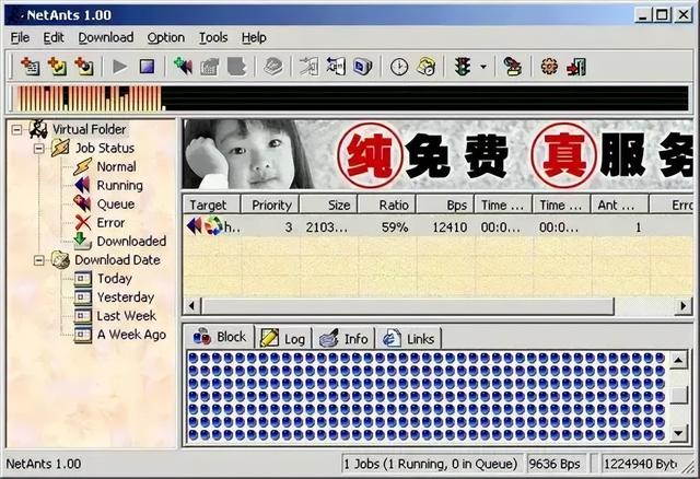 6款曾经辉煌至极的PC软件,用过3个你是老网民