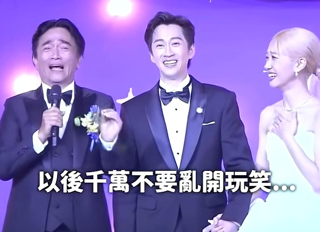 陈汉典结婚,吴宗宪包200万礼金,蔡康永送了一幅画,小S只包3300