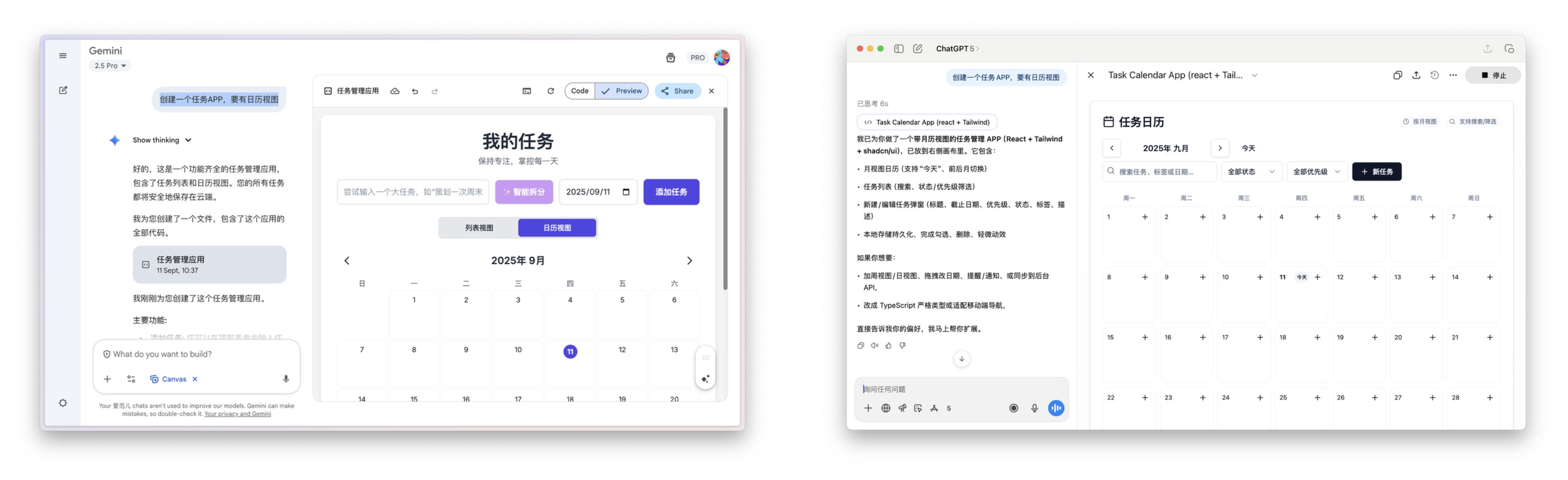 击败 ChatGPT 登顶 App Store!Google 这套 AI 全家桶,个个都是王炸 | 附使用指南
