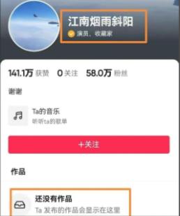 事实证明，被传卖掉上亿豪宅，移民美国的王刚，已走上另一条大道