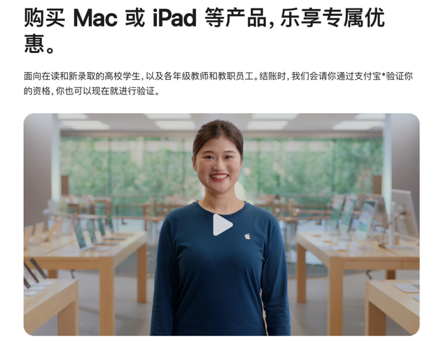 蘋果官網全面降價，這價格，你們又買早了吧