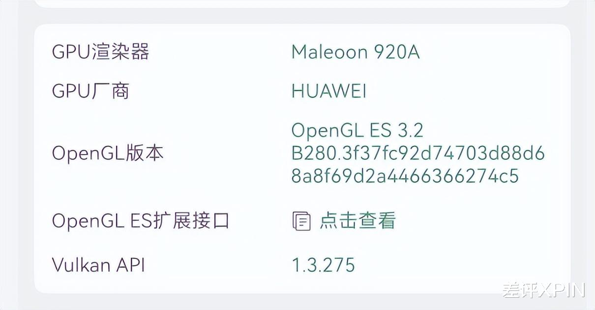 體驗完華為 Mate 70 Air, 我感覺它被Air耽誤了