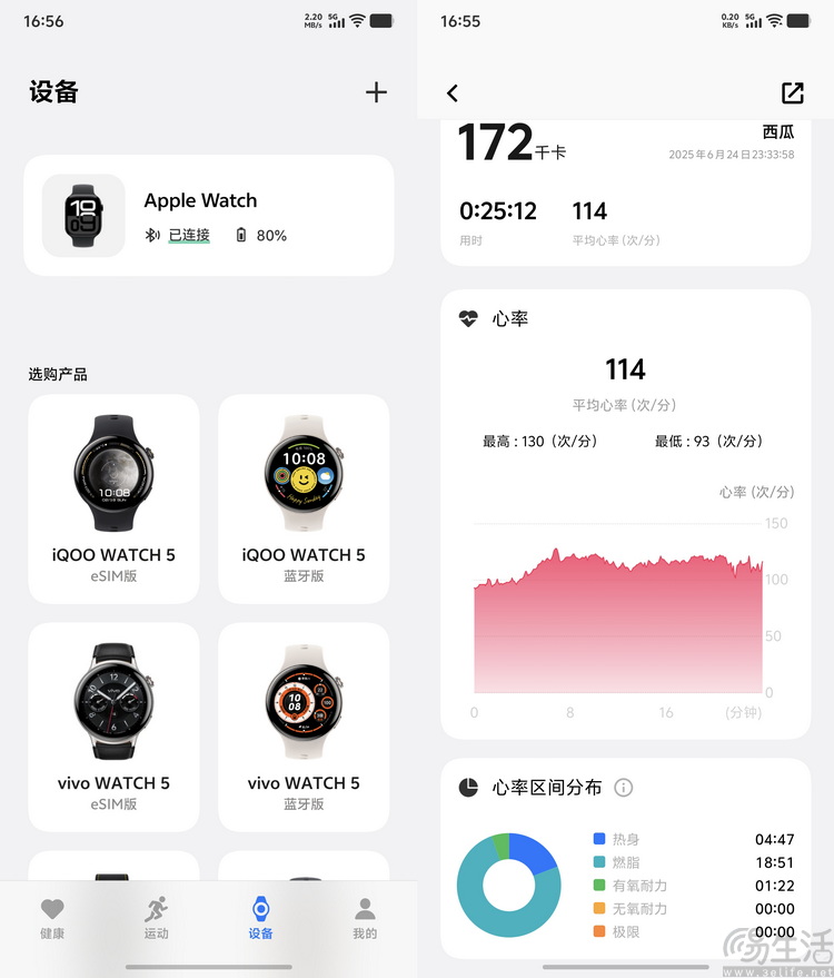 vivo X Fold 5評測：更薄、更親民，但也更強了