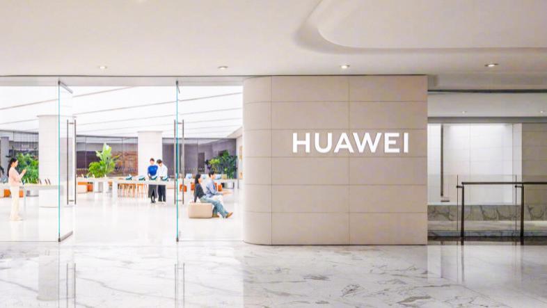 華為新品官宣：10月14日，開啟預售