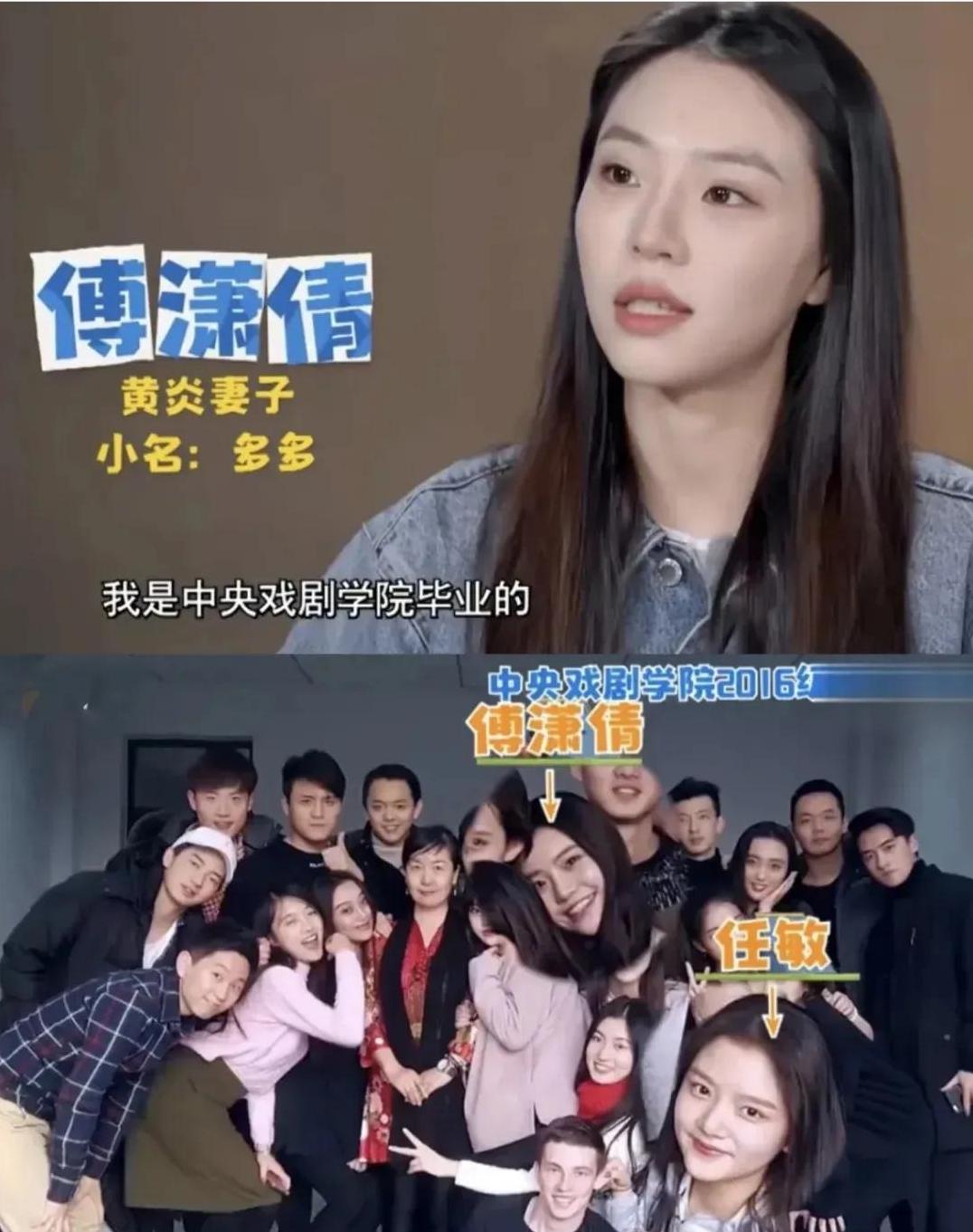 杨子90%资产归黄圣依？霸总黄炎听完却笑了…