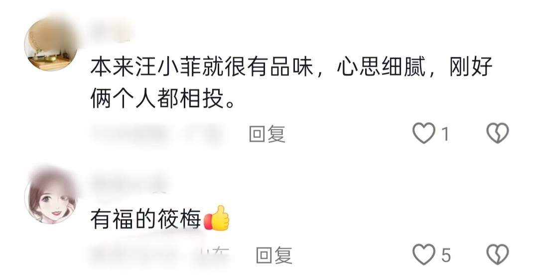 马筱梅近照孕肚明显，自曝买房由老公决定，轻松“拿捏”汪小菲