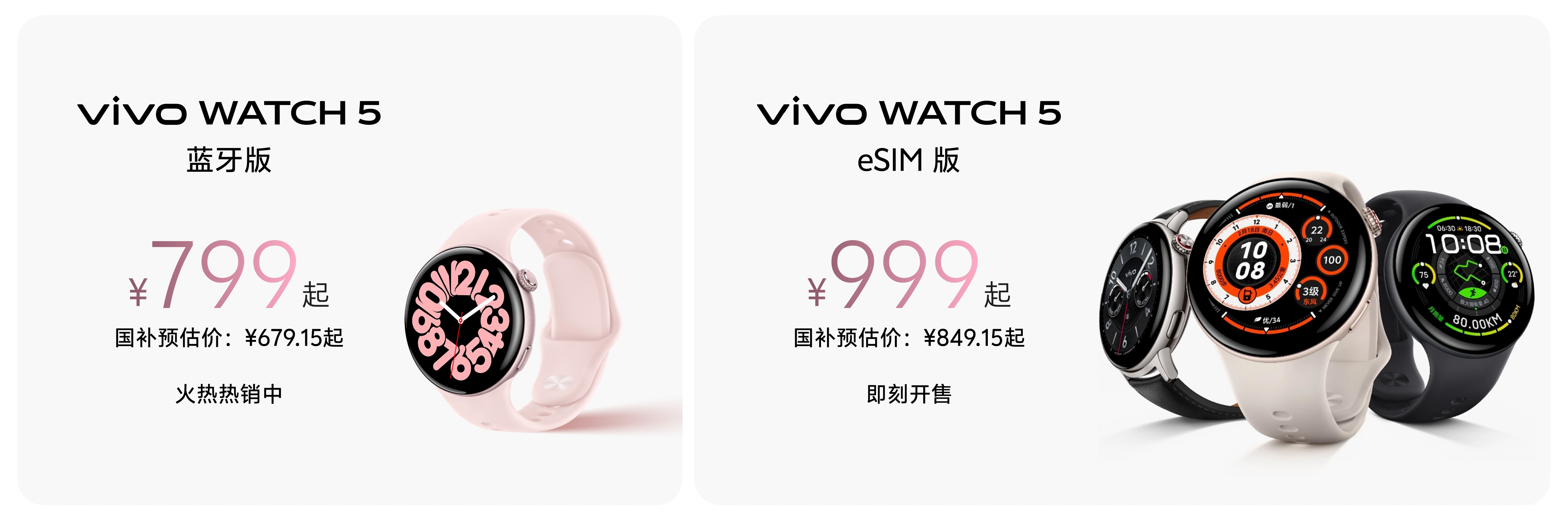 “半入耳降噪蘋替”vivo TWS Air3 Pro正式開售 199元起