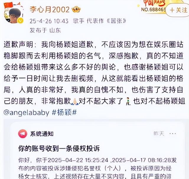 三天6个瓜!婚内出轨、患精神病、周董癌症!一个比一个劲爆