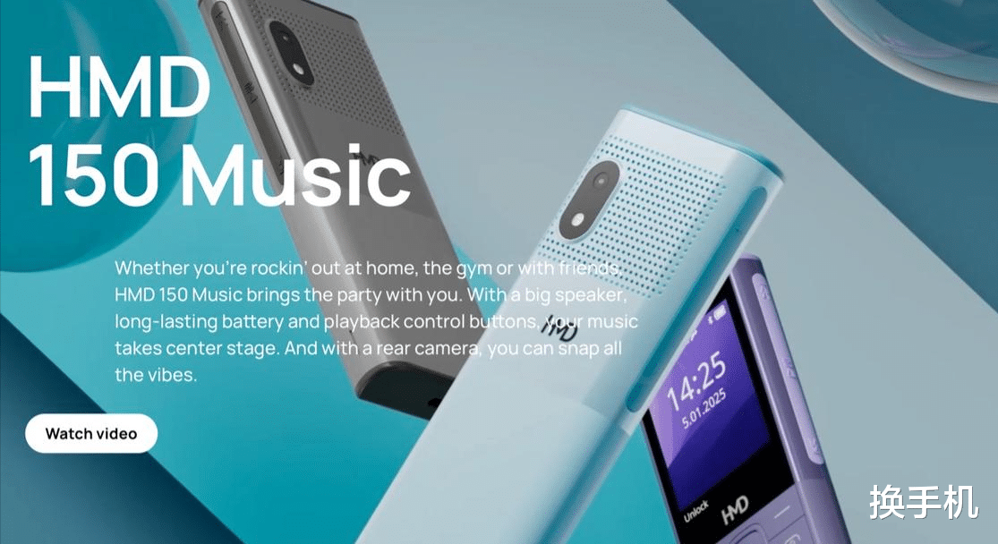 功能機也能用DeepSeek！諾基亞官宣新機即將上市，是AI掌上助手