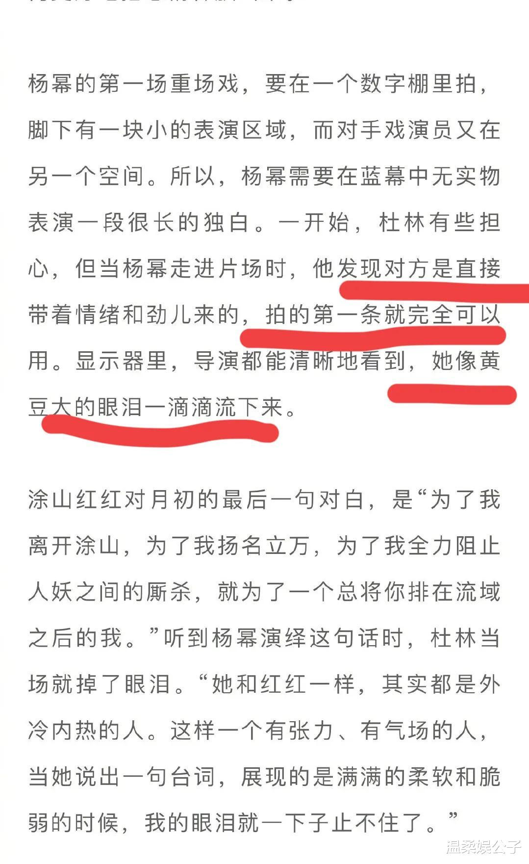 面相全变了！再看42岁唐嫣和38岁杨幂，才明白两人\差别\在哪