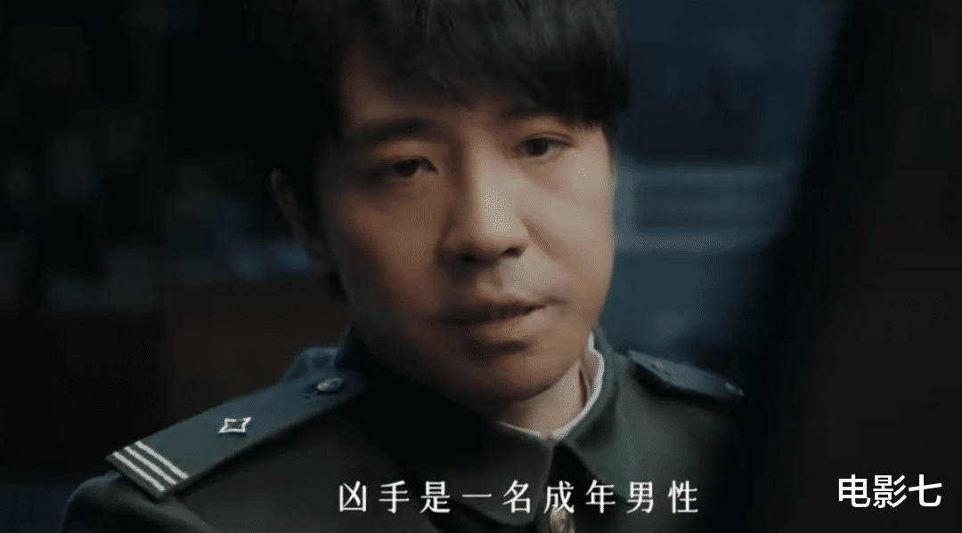 首播将至!24集刑侦悬疑大剧来袭,俞灏明、史策主演,有爆款潜质