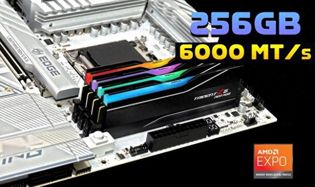 芝奇推出256GB DDR5 6000内存套装:兼顾大容量与低时延