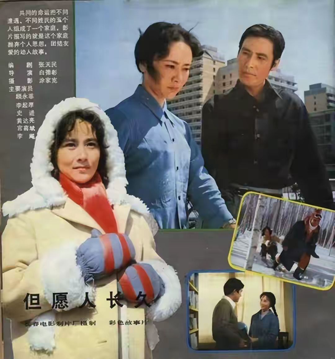 顾永菲现状：79岁定居悉尼