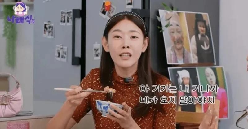 韩惠珍节目怒斥前男友，15年爱店被抢，新恋情走向迷茫？