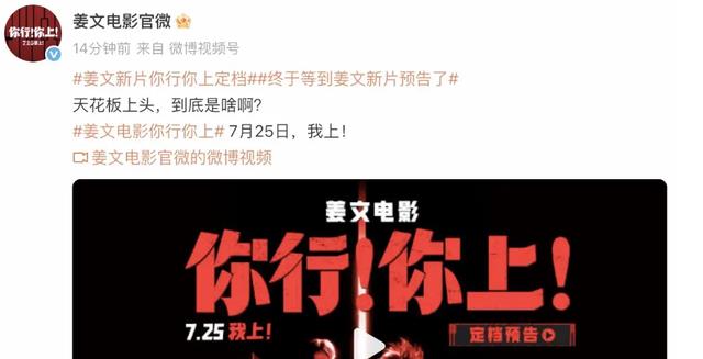 “消失”7年，63岁姜文再破天花板，这一次，他让整个内娱沉默了
