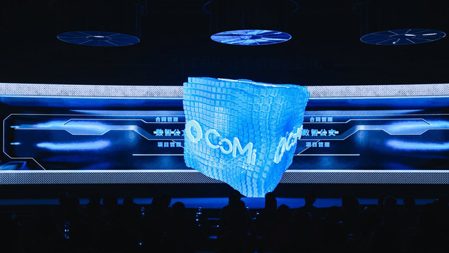 致远互联的升维之战：从协同软件到协同AI