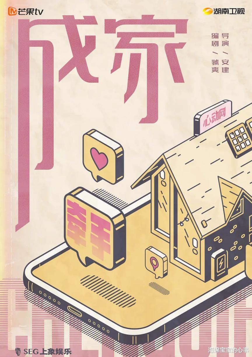 即将在4月开播的13部大剧，众星云集，哪些有剧王潜质？