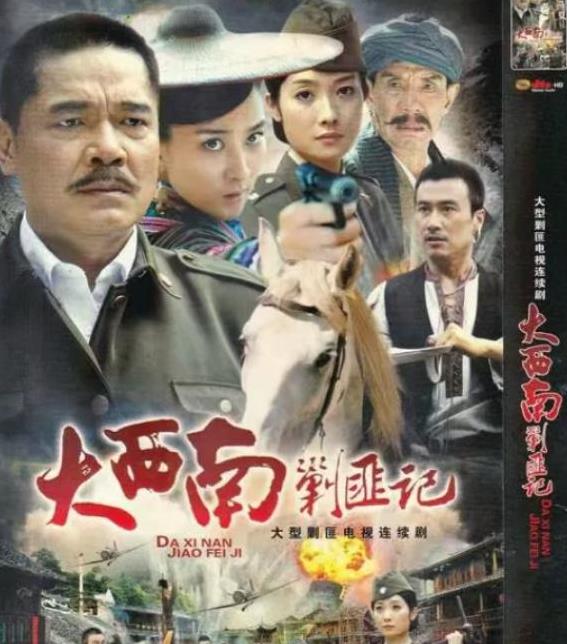 浙江卫视黄金档上星!“谍战教父”柳云龙领衔以匪制匪,智取西北