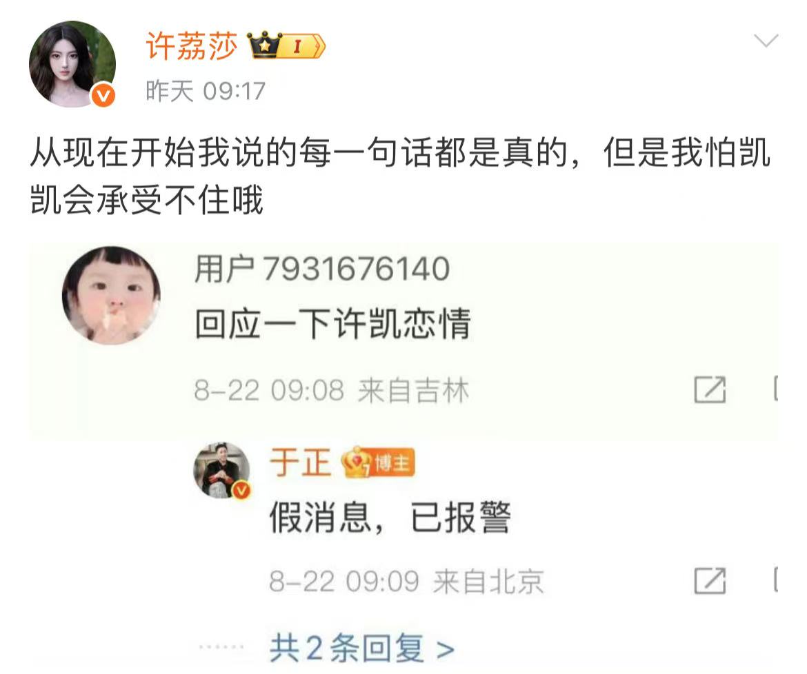 炸裂!顶流男演员被曝出轨,家暴、只是冰山一角,老板已报警