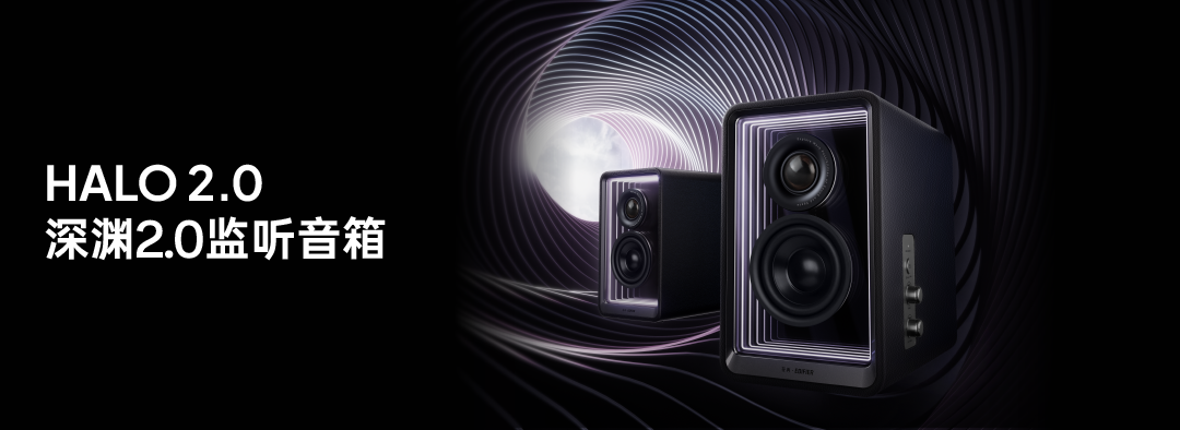 款款爆品!年轻人为何愿为“会发光的深渊音箱”疯狂买单?