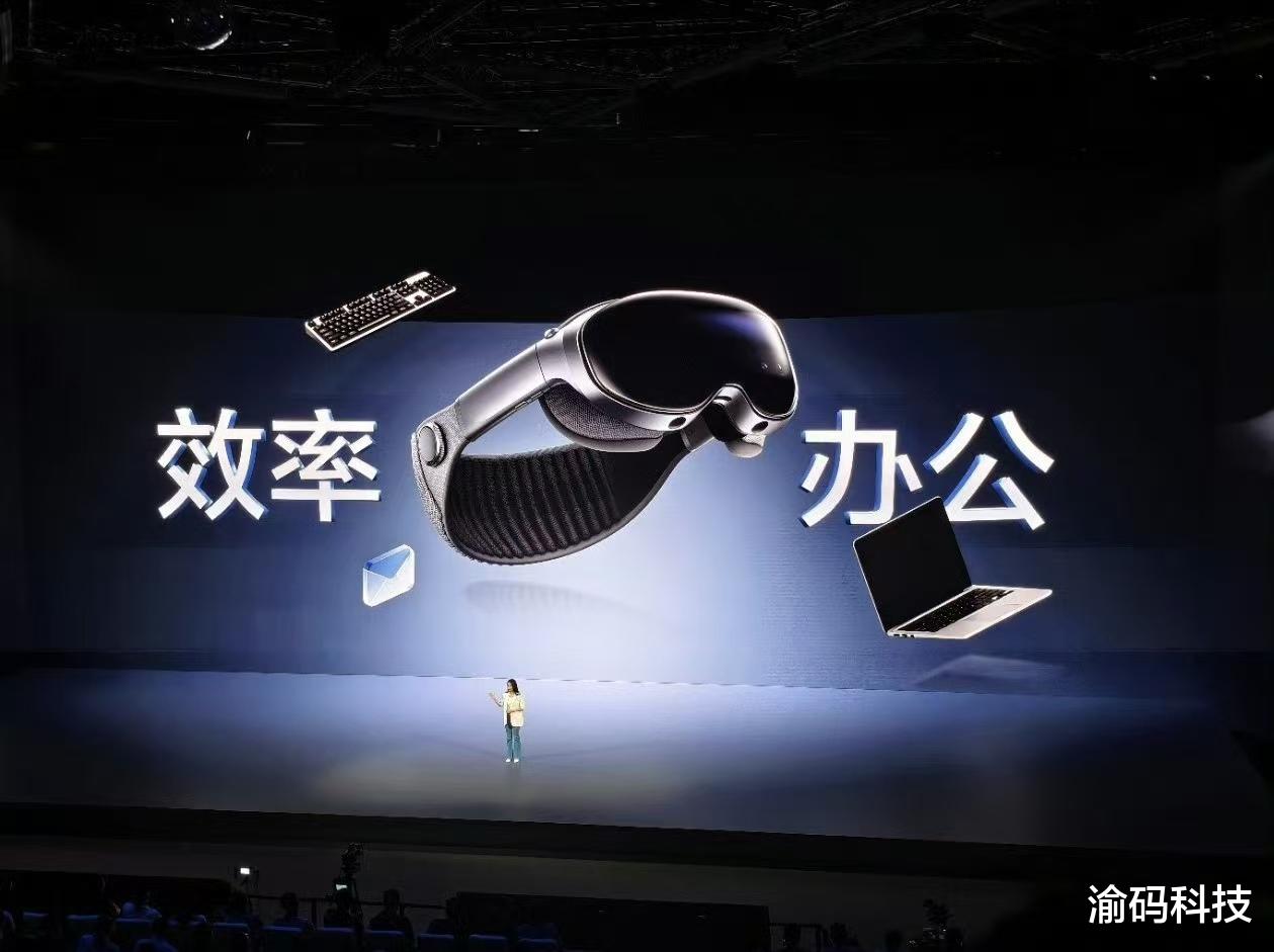 安卓首款 MR： vivo Vision 正式發布，開啟混合現實新時代