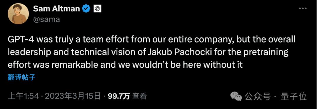 奥特曼:点名表扬两个波兰人,OpenAI还没有过他们解决不了的问题